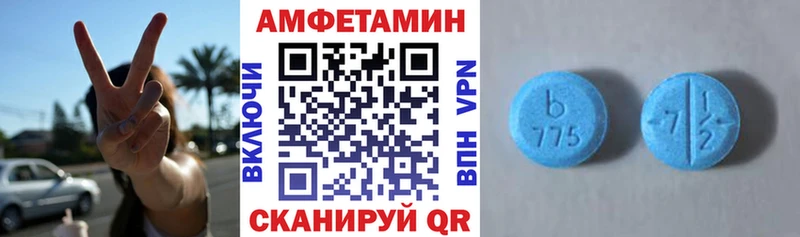 АМФЕТАМИН Premium  Черногорск 