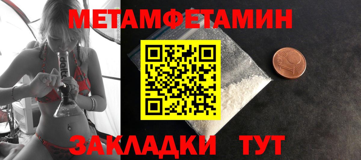 Амфетамин 97% Черногорск