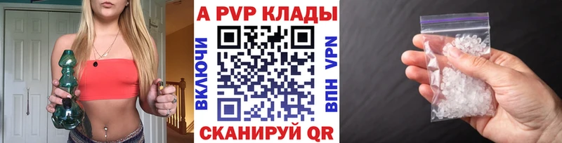 Alpha PVP Crystall  сколько стоит  мориарти формула  Черногорск 