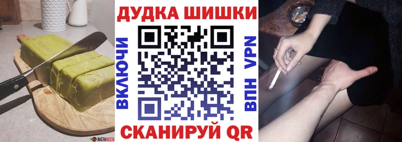 дарнет шоп  Черногорск  Печенье с ТГК конопля 