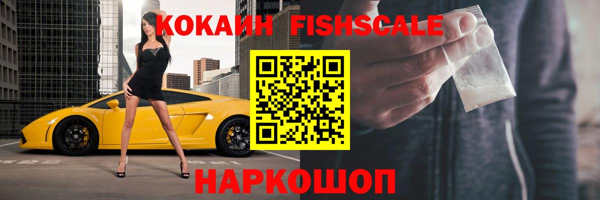Черногорск  Cocaine 98%  Кокаин Боливия  Вход с VPN 