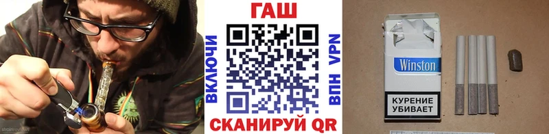Гашиш Изолятор  Черногорск 