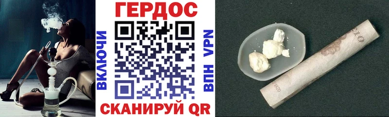 дарнет шоп  shop Telegram  ГЕРОИН VHQ  Черногорск 