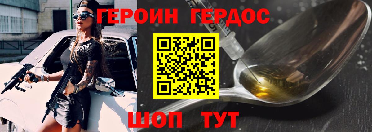 Марихуана  Вход с VPN  Черногорск  ГАШИШ  ГАШ  Меф   АМФЕТАМИН кристаллы 