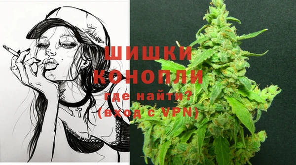 герыч Абдулино