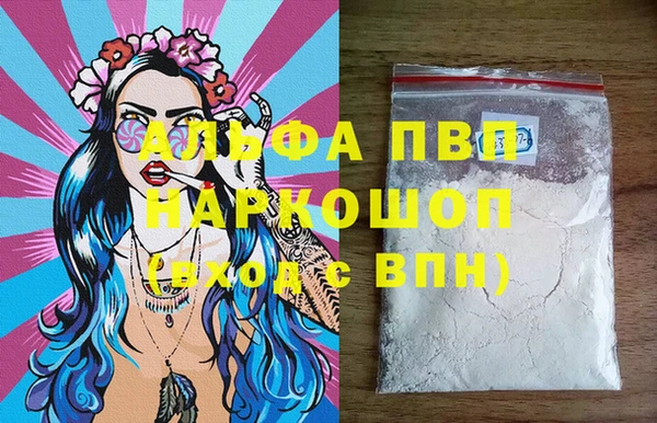 тгк Абинск