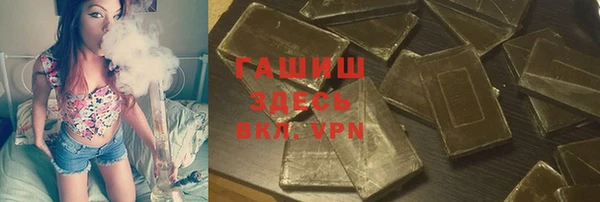 тгк Абинск
