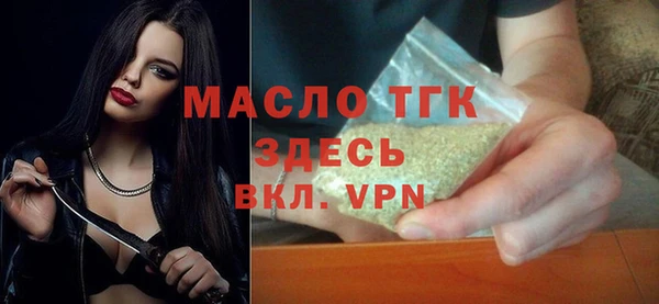 тгк Абинск