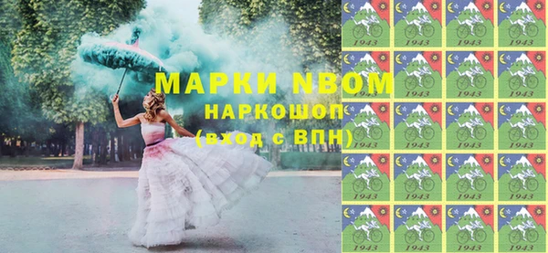 тгк Абинск
