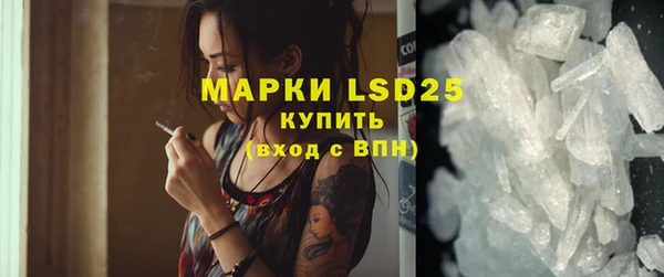 герыч Абдулино