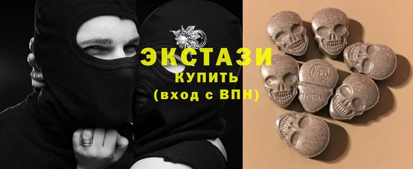 ALPHA PVP Осташков