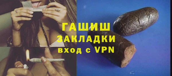 герыч Абдулино
