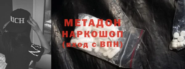 мяу мяу мука Осинники