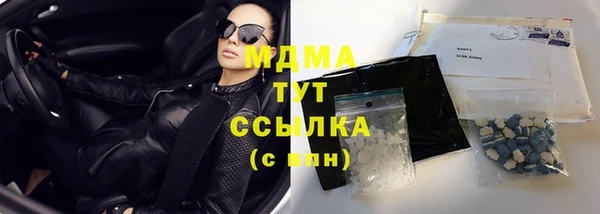 каннабис Абаза