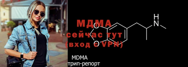 герыч Абдулино