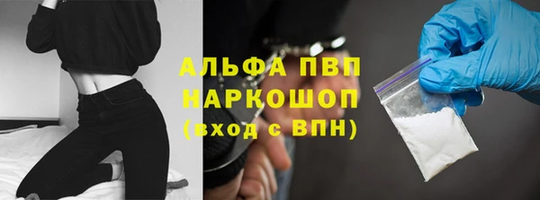 герыч Абдулино