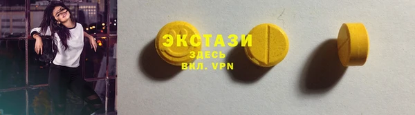 тгк Абинск