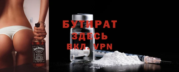 тгк Абинск