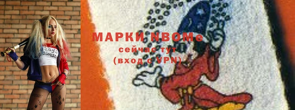 тгк Абинск
