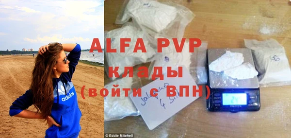 герыч Абдулино
