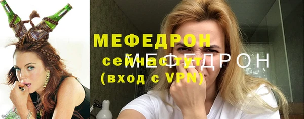 мяу мяу мука Осинники