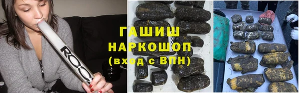 каннабис Абаза