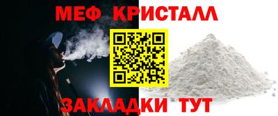 меф VHQ Пугачёв
