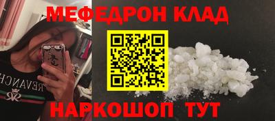меф VHQ Пугачёв
