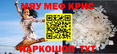 MESCALINE Пушкино