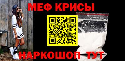 меф VHQ Пугачёв