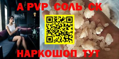 меф VHQ Пугачёв