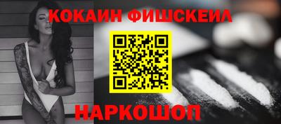 MESCALINE Пушкино