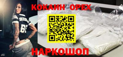 MESCALINE Пушкино