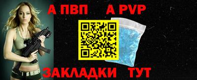 СК Пыть-Ях