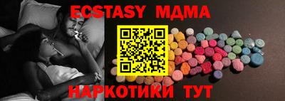 меф VHQ Пугачёв