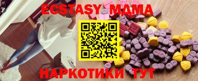 альфа пвп VHQ Михайловск