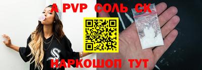 MESCALINE Пушкино