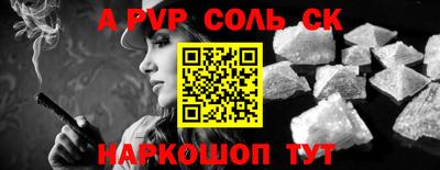 СК Пыть-Ях