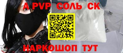 СК Пыть-Ях