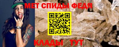меф VHQ Пугачёв