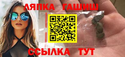 меф VHQ Пугачёв