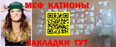 MESCALINE Пушкино
