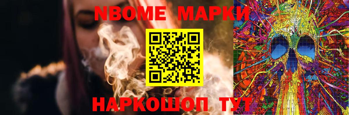 Черногорск  LSD-25 экстази ecstasy  LSD-25 экстази ecstasy  Вход с VPN 