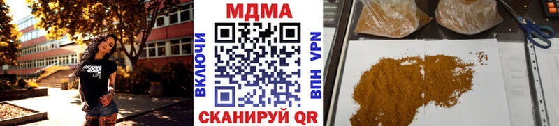 MDMA молли  хочу наркоту  Черногорск 