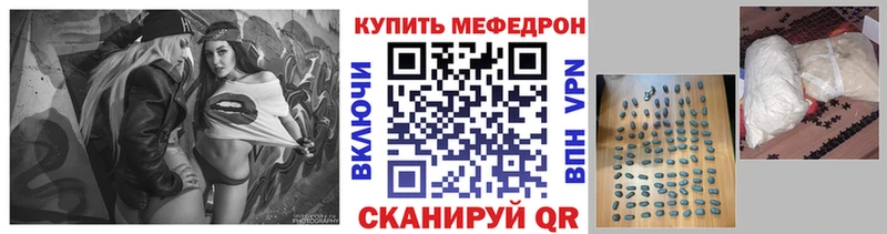 купить закладку  Черногорск  Меф 4 MMC 