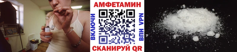 Метамфетамин кристалл Черногорск