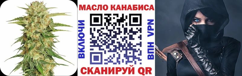 хочу   Черногорск  Дистиллят ТГК вейп с тгк 