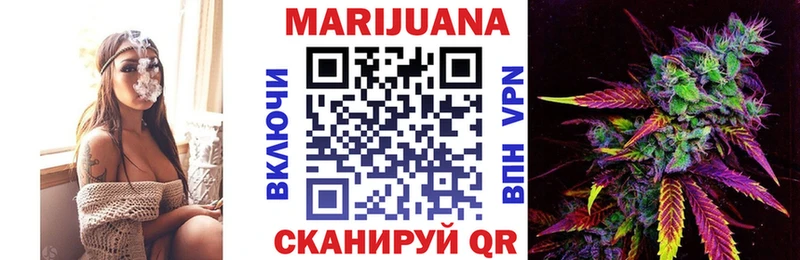 omg ССЫЛКА  даркнет как зайти  МАРИХУАНА сатива  Черногорск 