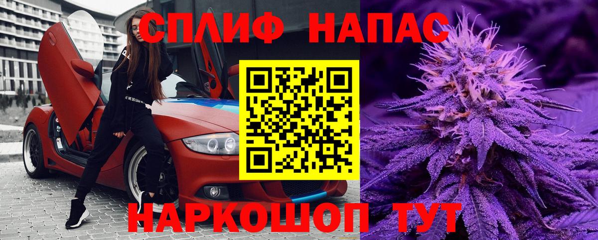 МАРИХУАНА индика  Каннабис Amnesia  Бошки Шишки Amnesia  Бошки марихуана OG Kush  Вход с VPN  Черногорск 
